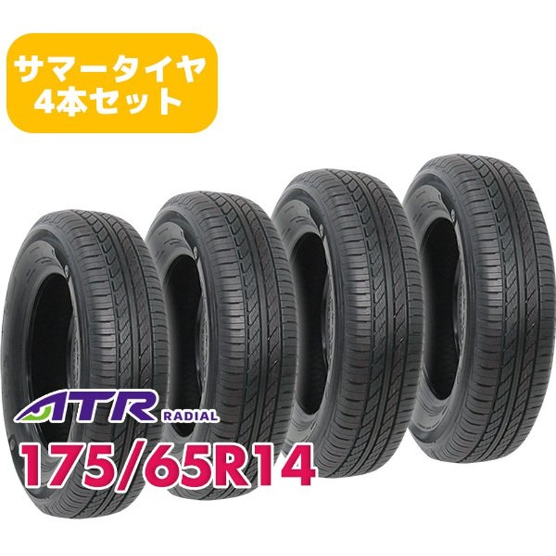 軽自動車国産タイヤ 155/65R13 取り付け工賃込み料金 - 車のパーツ