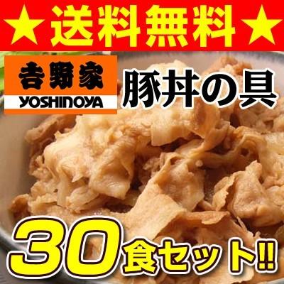 冷凍豚丼の具 120g