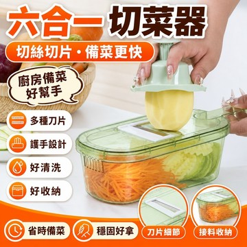 多功能切絲切片神器包菜黃瓜切片菜絲神器商家用土豆絲擦絲護手器 ZSRA