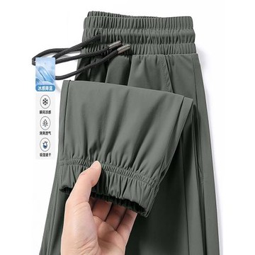 清楚撿漏冰絲褲子男速干褲夏季直筒寬松大碼休閑褲薄款透氣運動褲
