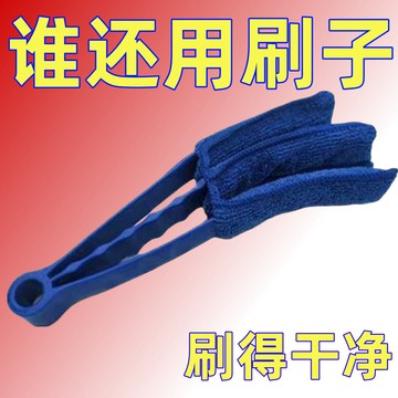 🔥臺灣出貨🔥【店鋪熱銷】百葉窗清潔專用刷打掃衛生清洗刷空調出風口除塵刷子縫隙刷清潔刷