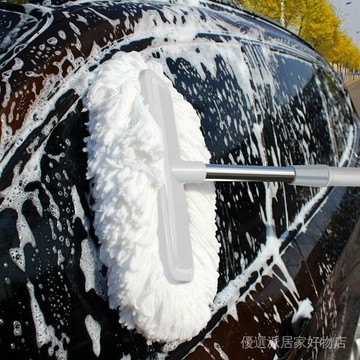 洗車拖把 可伸縮洗車拖把 伸縮拖把 拖把 洗車刷 清潔工具刷 洗車拖把不傷車專用汽車軟毛長柄伸縮刷子非純棉刷車刷子神器工