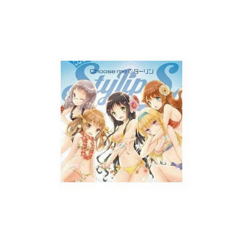 Stylips Choose Me ダーリン Cd 通販 Lineポイント最大0 5 Get Lineショッピング