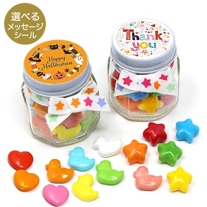 選べるメッセージ！ カラフルラムネ （キャンディタイプ）お菓子 プチギフト ありがとう かわいい お返し こども 500円 結婚式 内祝 子供向け  ハロウィン 通販 LINEポイント最大0.5%GET | LINEショッピング