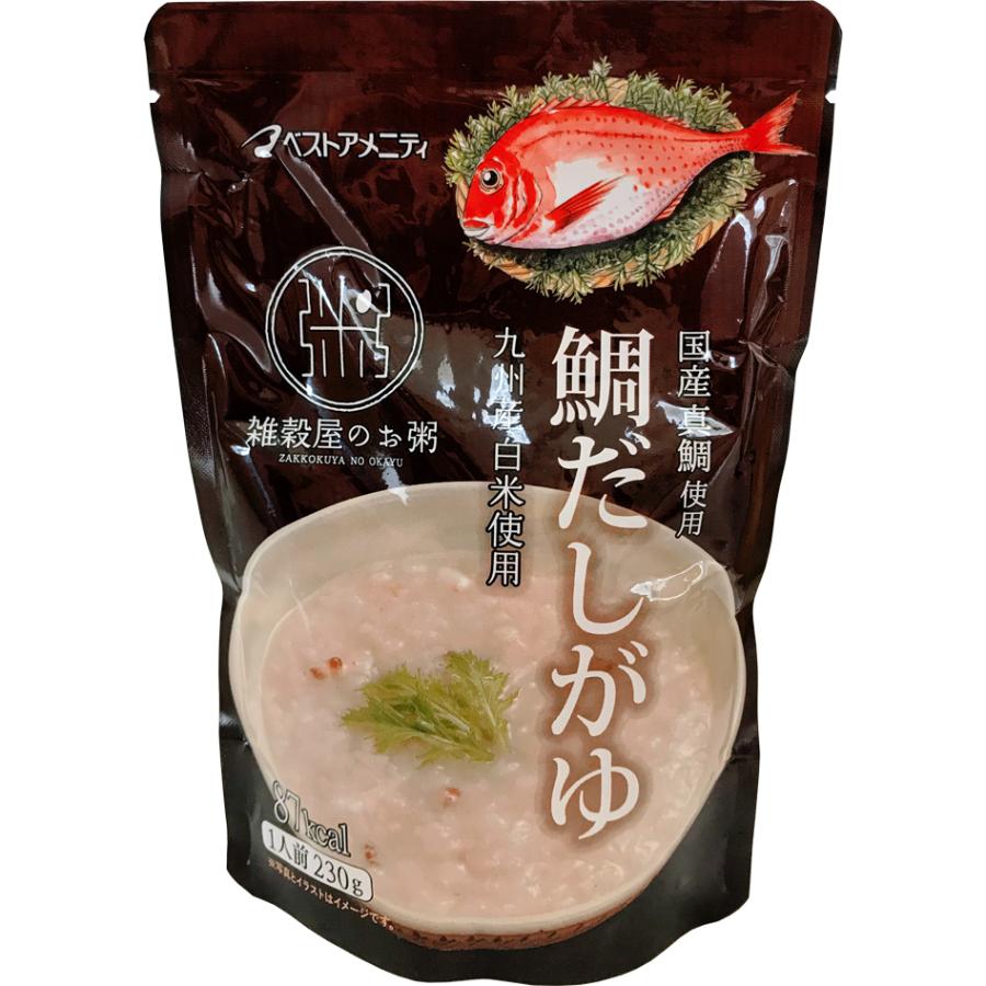 お粥 レトルト 国産真鯛の鯛だしがゆ230g×1袋 おかゆ だしがゆ