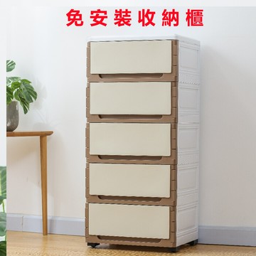 【誠宜居家】(山茶紅/焦糖-38面寬) 五層抽屜式附輪收納櫃(收納櫃 五層收納櫃 收納箱 收納 臥室收納櫃)