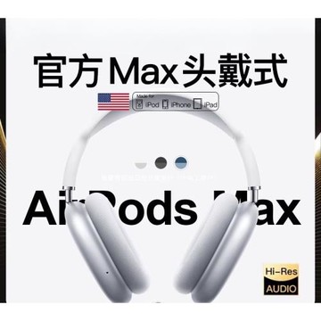 華強北2024新款頭戴式藍牙耳機適用蘋/果15proMax無線降噪iPhone1