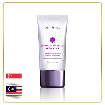 【新馬訂購專區】晶鑽美肌潤色隔離霜 SPF48 50ml (戶外使用) (台灣直送)