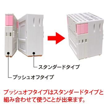 ゴム印 インボイス 印鑑 はんこ 組み合わせ印 親子印 分割式 住所印 アドレス印 59×6mm 2号 大サイズ プッシュオフ 即日出荷