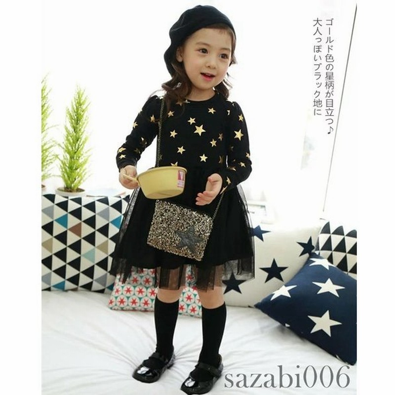 女の子 チュールワンピース キラキラ星 ふんわり裾 蝶結びリボン付き 子供ワンピース キッズ ワンピース 子供服 長袖 ワンピース 星柄 ワ 通販 Lineポイント最大0 5 Get Lineショッピング