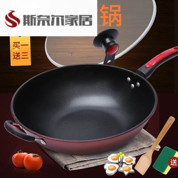 炒鍋不粘鍋多功能鐵鍋電磁爐專用平底炒菜鍋具家用燃氣灶適用炒勺