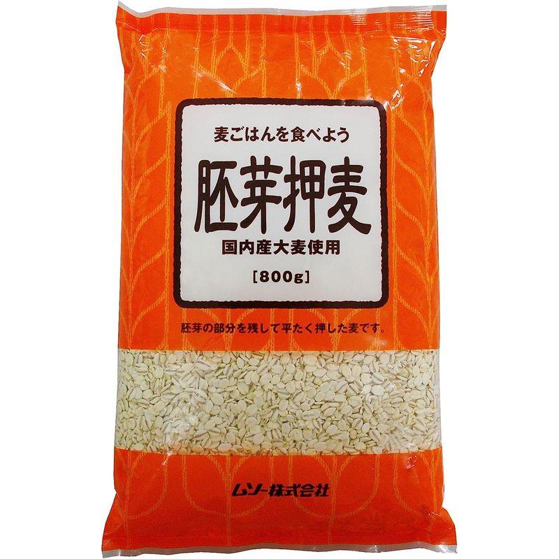 ムソー胚芽押麦〈国内産〉 800g