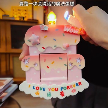 新上架👉蛋糕魔術翻轉板可藏戒指禮盒可錄音驚喜盒子表白七夕禮物送女朋友交換禮物 送朋友禮物