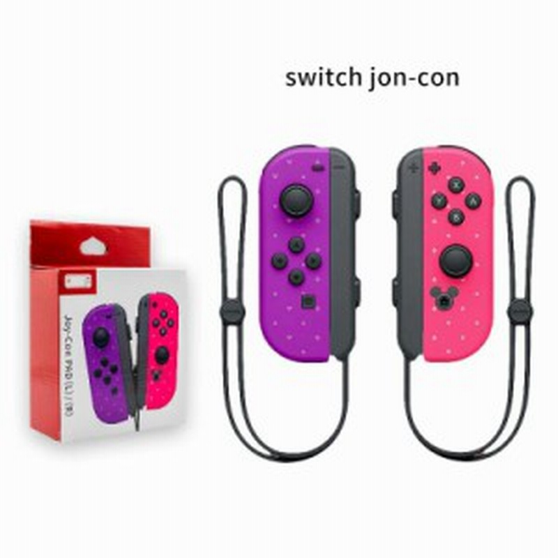 本店は Switch ジョイコン veteranartconnection.com