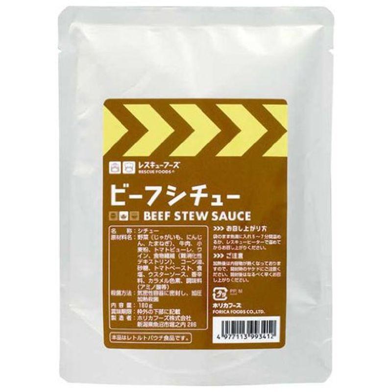 レスキューフーズ ビーフシチュー 3年保存 非常食 備蓄保存用 180g×12個