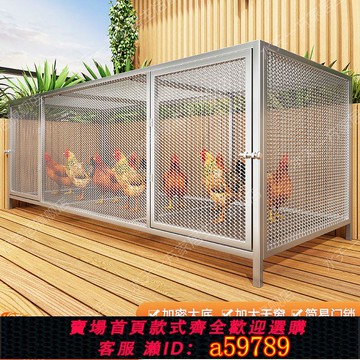 【台灣公司 可打統編】【多門靈活】雞籠子室內外家用大號養雞籠農村雞舍雞窩雞房子雞棚鐵絲網鴨子籠
