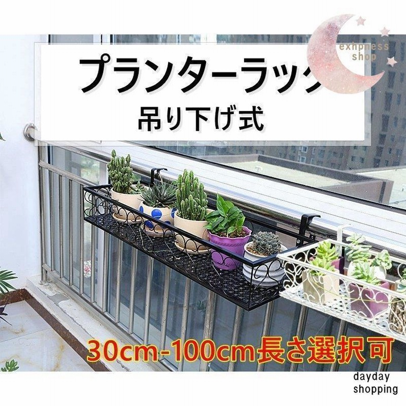 予約】 フラワースタンド ガーデニング ボールプランター用 40 アイリスオーヤマ