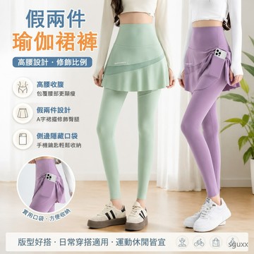 春夏新裙褲假兩件瑜伽口袋外穿高腰戶外鯊魚褲女騎行大碼胖MM外穿 大碼女裝 半身裙 褲裙 假兩件褲裙 褲裙女 yoga