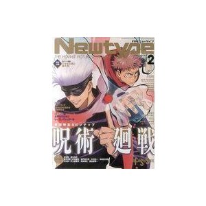 中古ニュータイプ 付録付)月刊ニュータイプ 2021年2月号