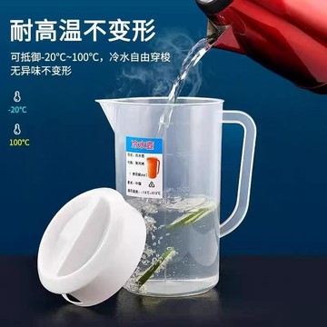 🥇隔日達出💎【加厚升級】量杯食品級 帶刻度 PP帶蓋量桶韌性好百合冷水壺 奶茶店 專用 大容量 烘焙 量筒 小計量杯