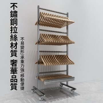 【免運現貨直出】衣架收納架服裝店衣架整理神器多層落地式可移動掛衣撐架子不鏽鋼