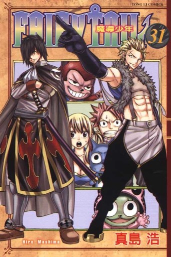 FAIRY TAIL魔導少年（31）[二手書_良好]