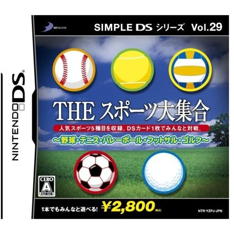 Simple Ds Vol 29 スポーツ大集合 野球 テニス バレーボール フットサル ゴルフ Ds ソフト Ntr P Yzpj 中古 ゲーム 通販 Lineポイント最大0 5 Get Lineショッピング