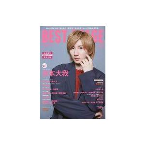 中古音楽雑誌 付録付)BEST STAGE 2020年5月号