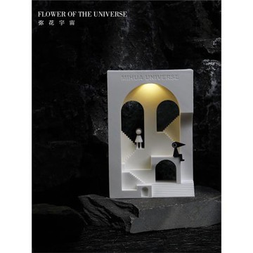 彌花宇宙 無界空間香薰夜燈擺件情人節送男友女友生日禮物小眾