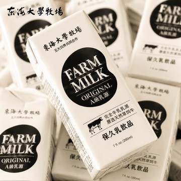 【東海大學牧場】常溫保久乳 200ml (超取上限24件 常溫好保存 開瓶即飲 露營野餐/辦公室下午茶/補給方便)
