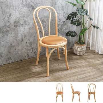 Boden-珊朵橘色皮革造型實木餐椅/單椅/休閒椅/洽談椅/商業椅-40x53x91cm