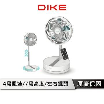 DIKE 8吋無線擺頭定時立扇【可伸縮風扇】 風扇 摺疊風扇 伸縮風扇 遙控風扇 小風扇 電風扇 DUF310BU