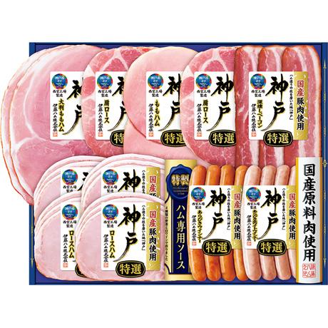 お歳暮 ギフト 送料無料 伊藤ハム　神戸ギフト　IKE-501