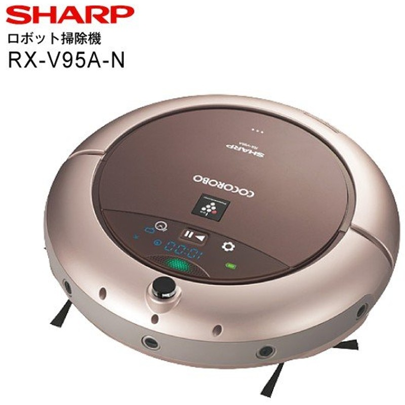 Rx V95a N ロボット掃除機 ロボット家電 ココロエンジン プラズマクラスター搭載 クリーナー Sharp シャープ ゴールド系 Rx V95a N 通販 Lineポイント最大0 5 Get Lineショッピング