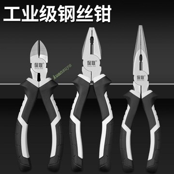 精選 鋼絲鉗 尖嘴鉗 斜口鉗 電工68寸省力老虎鉗子 多功能 工業鉗子工具 五金配件