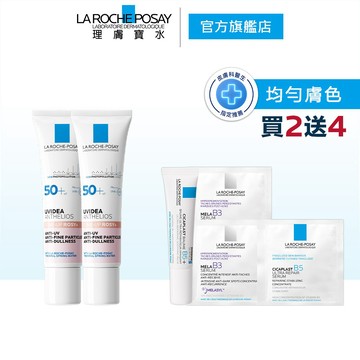 理膚寶水 全護清透亮顏妝前防曬隔離乳UVA PRO 30ml 新瑰蜜霜  La Roche-Posay 官方旗艦店