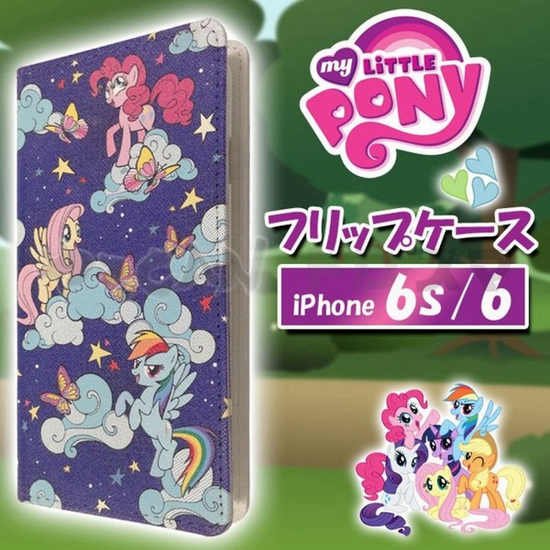 Iphone6s Iphone6対応 ケース カバー フリップケース My Little Pony 夜空 マイリトルポニー キャラクター アニメ 手帳型 グルマンディーズ Mlp 08d 通販 Lineポイント最大0 5 Get Lineショッピング