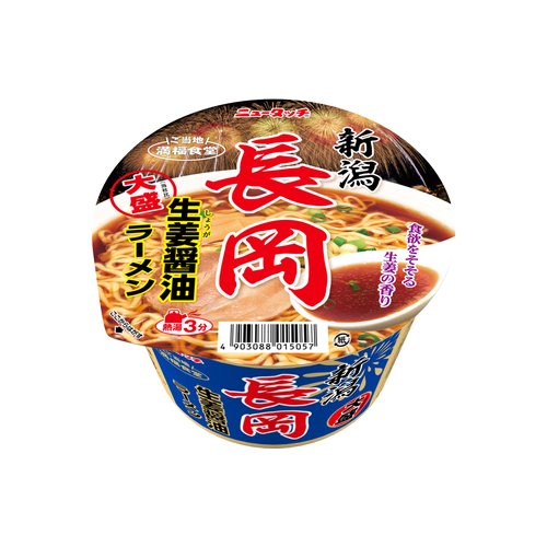 ヤマダイ食品株式会社 ニュータッチ 大盛長岡生姜醤油ラーメン