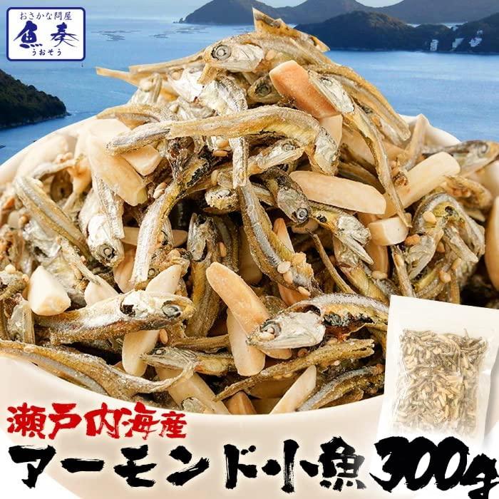 おつまみ用 アーモンド小魚 300g 瀬戸内海産 カタクチイワシ使用