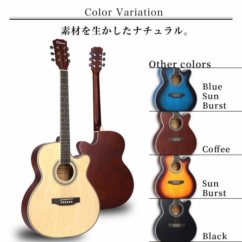 アコースティックギター 初心者セット 16点 S.カッタウェイタイプ ナチュラル アコースティックギター 初心者セット 16点 S.カッタウェイ