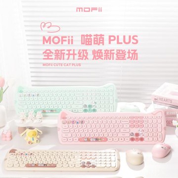 MOFII摩天手工廠熱銷無線2.4G鍵盤鼠標高顏值少女粉可愛卡通套裝