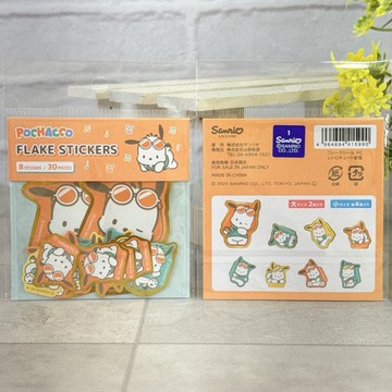 日本帶回 S301 三麗鷗 帕洽狗 6 燙金貼紙 Pochacco 手帳貼紙 ポチャッコ 獎勵貼紙 裝飾美化包裝卡片