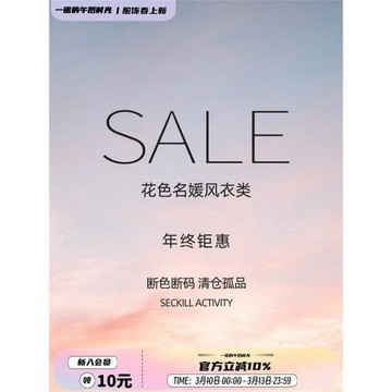 M040秒殺合集！高定設計！休閑收腰顯瘦顯瘦外套提花風衣大衣女