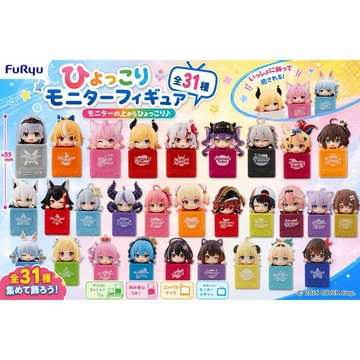 🔥鹿本🔥有貨！日版 景品 FuRyu Hololive 星街 貓又 船長 櫻巫女 貓又 大空 拉普拉斯 趴箱 趴姿 公仔