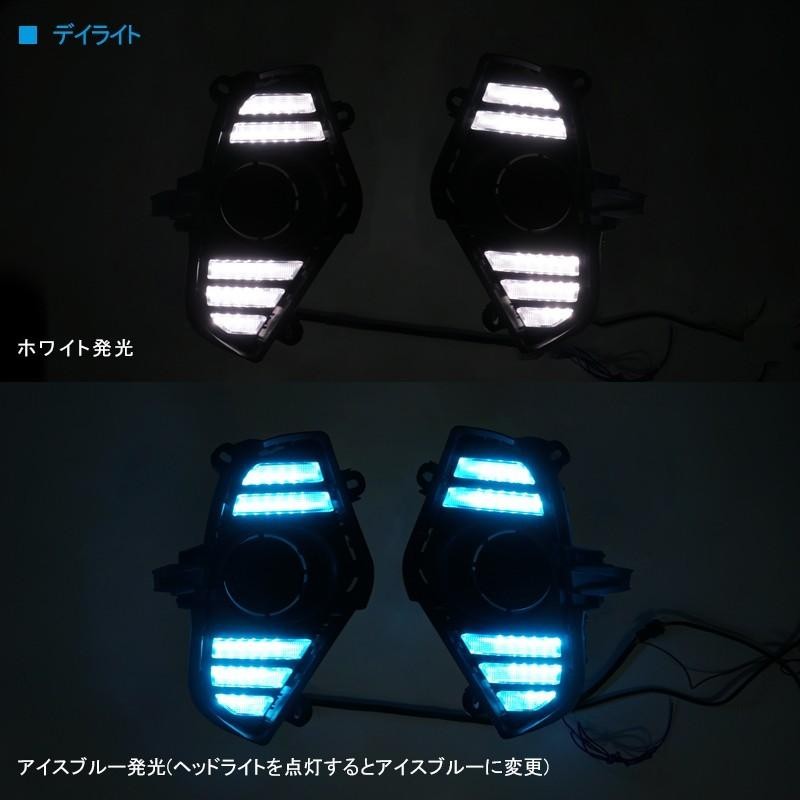 RAV4 50系 デイライト 流れるウインカー機能搭載 LEDランプ LED