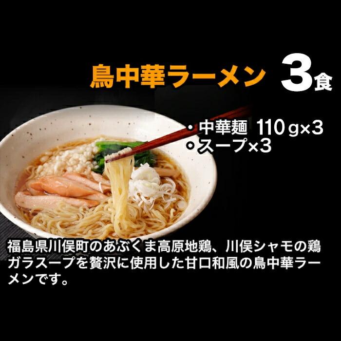 焼きそば ギフト プレゼント なみえ焼そばとこだわりラーメンセット 4種類24人前 なみえ焼きそば