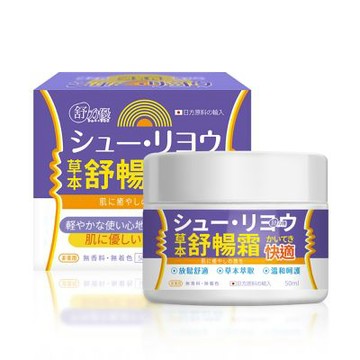 舒力優草本舒暢霜50g-4入組
