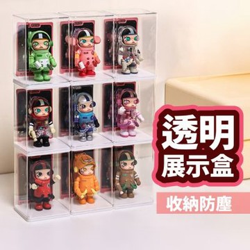 單格展示盒 防塵盲盒展示盒 壓克力展示盒 公仔收納盒 透明展示盒 泡泡瑪特展示盒
