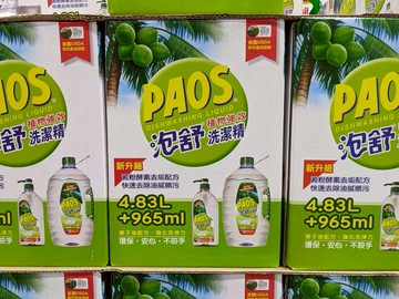 [COSCO代購5] PAOS 泡舒天然強效洗潔精 1000公克+5公升補充桶 _C94535