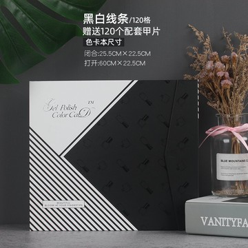 美甲色卡展示盒 展示板 初莎日系美甲展示板色卡本樣板本展示冊展示框色板樣板甲片通用冊【xy3545】